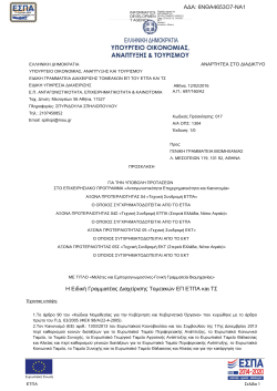 E E   " LL KQ 4 E ) E 4 ,L  T        E    &Alpha;&Delta;&Alpha;: 6&Nu;&Theta;&Alpha;4653O7-&Nu;&Alpha;1