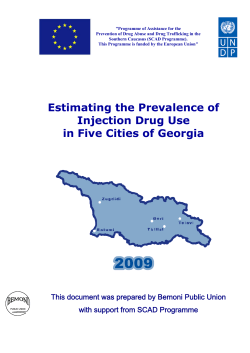 Estimating the prevalence of injection drug use in five cities of Georgia
