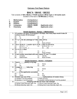 BSCS / BSSE / BEEE