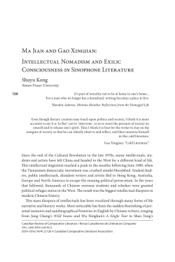 Ma Jian and Gao Xingjian - Journal Hosting and Publishing