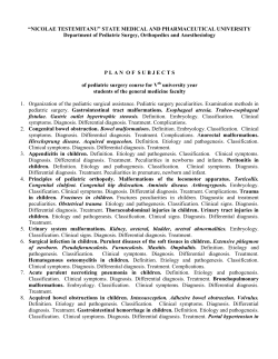planofsubjects