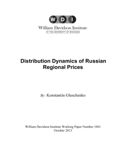 Distribution Dynamics of Russian Regional Prices