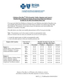 Medicare Plus Blue Service Mark PPO (Essential, Vitality, Signature
