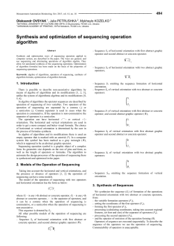 Synthesis and optimization of sequencing operation algorithm