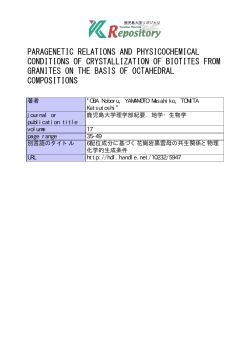 Page 1 Page 2 Page 3 Rep. Fac. Sci., Kagoshima Univ. (Earth Sci