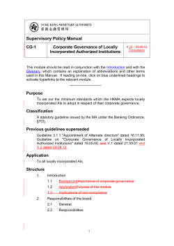 This module should be read in conjunction with the Introduction and