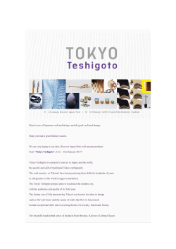 Dear lovers of Japanese craft and design, and all good craft and