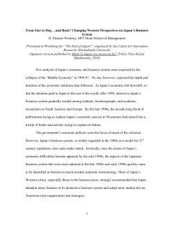 From Star to Dog: Changing Western Perspectives on Japan`s