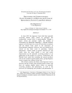 Discovering the Undiscoverable: Patent