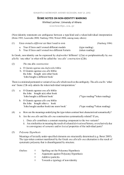Notes on non-identity marking