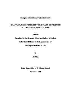 Shanghai International Studies University ONAPPLICATION