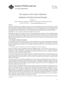 The Analysis on New China`s Diplomatic Standpoint of the Basic