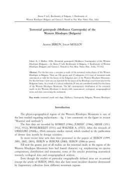 (Mollusca: Gastropoda) of the western Rhodopes