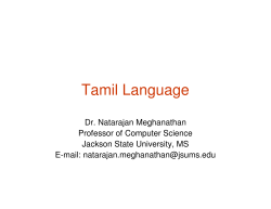 Tamil Language - Jackson State University