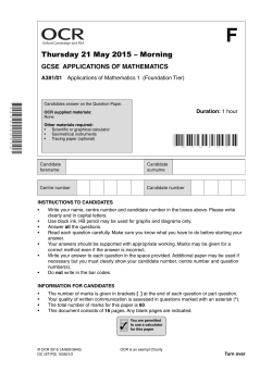 Unit A381/01 - Applications of mathematics 1 - Foundation tier