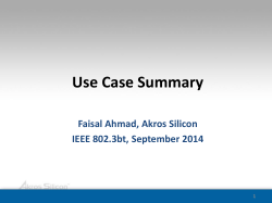 Use Case Summary