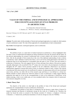 value of the formal and iconological approaches for