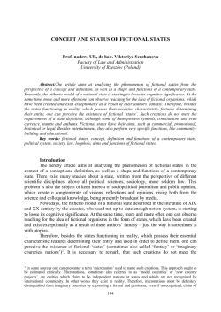 concept and status of fictional states