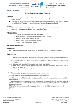 Guideline HS 008 - Laundry