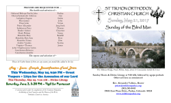 May 21, 2017 - St. Tikhon Orthodox Christian Mission