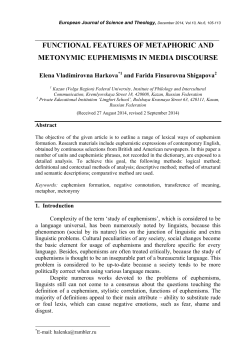 Functional features of metaphoric and metonymic euphemisms