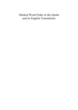 Marked Word Order in the Qurān and its English Translations