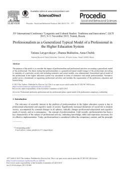 Professionalism as a Generalized Typical Model of a