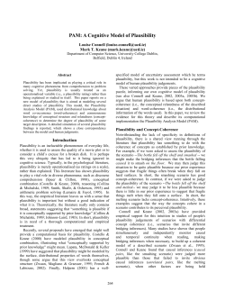 PAM: A Cognitive Model of Plausibility