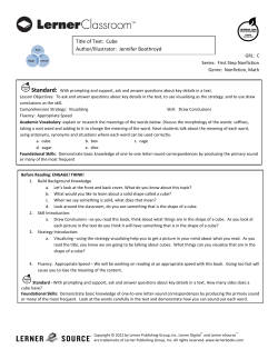 Cube - Solid Shapes (First Step Nonfiction
