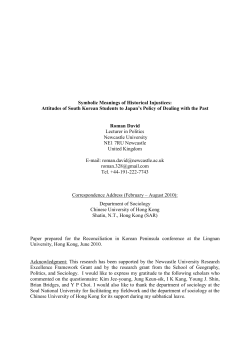 This paper hypothesizes that policies of dealing with the past carry