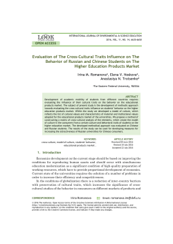 Evaluation of The Cross-Cultural Traits Influence on The Behavior of