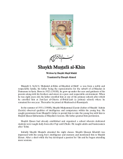 Shaykh Muṣṭafā al-Khin