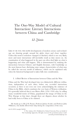 The One-Way Model of Cultural Interaction
