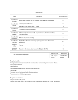 PDF Brochure
