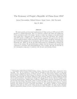 The Economy of People`s Republic of China from 1953