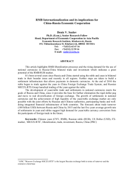RMB Internationalization and its Implications for China