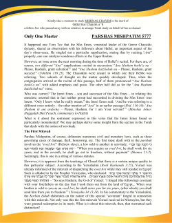 Only One Master (2017) - Chevrah Lomdei Mishnah