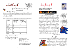 Drum kids5 - Drum Publications