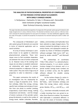 the analysis of physicochemical properties of compounds of the