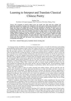Learning to Interpret and Translate Classical Chinese Poetry