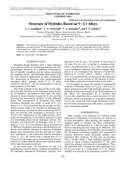 Structure of Hydrides Based on V&ndash;Cr Alloys