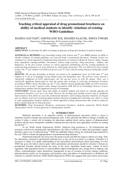 Teaching critical appraisal of drug promotional brochures on ability