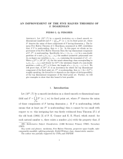 AN IMPROVEMENT OF THE FIVE HALVES - DM