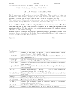 Prelim 1, Spring 2014