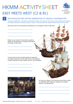 HKMM East Meets West Eng