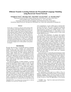 Efficient Transfer Learning Schemes for Personalized Language