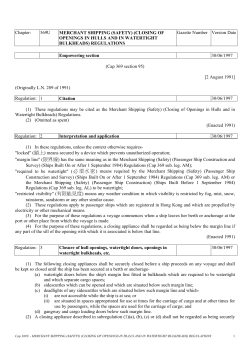 (SAFETY) (CLOSING OF OPENINGS IN HULLS AND IN