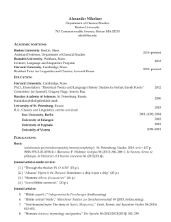 Curriculum vitae - Boston University
