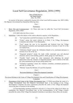 Local Self Gov. Rule (Book)