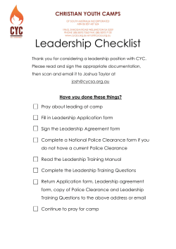 LEADERSHIP APPLICATION FORM